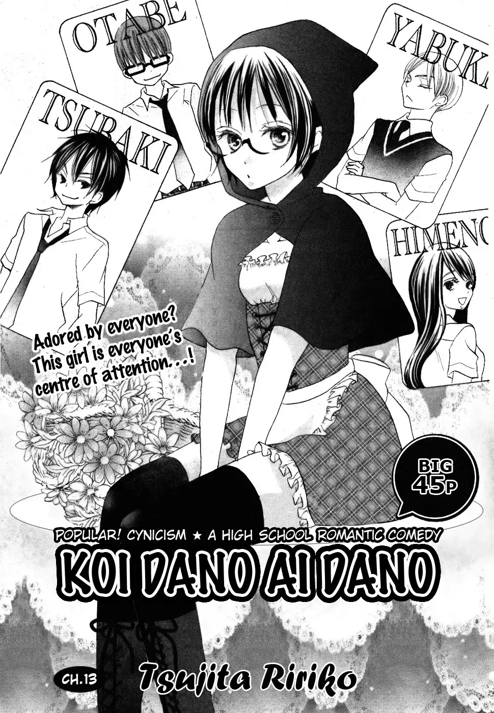 Koi dano Ai dano Chapter 13 3